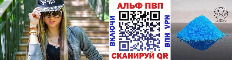 гидра рабочий сайт  Мосальск  A-PVP мука 