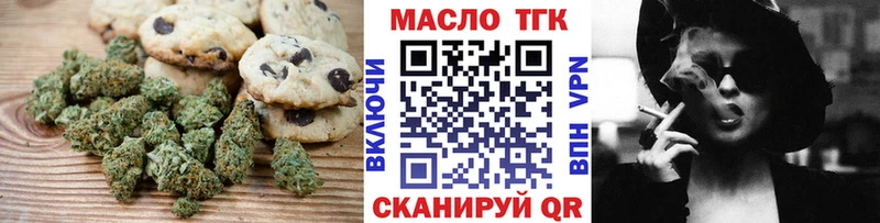 цена наркотик  hydra зеркало  Canna-Cookies конопля  Мосальск 