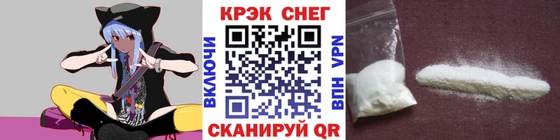 КОКАИН Columbia Мосальск