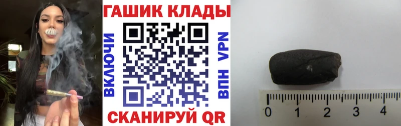 ГАШИШ AMNESIA HAZE  Мосальск 