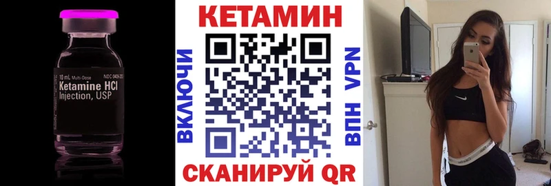 дарк нет какой сайт  Мосальск  КЕТАМИН ketamine 