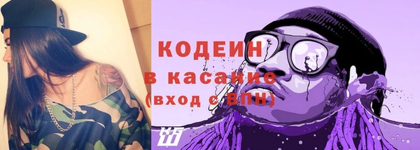 мдма Краснослободск