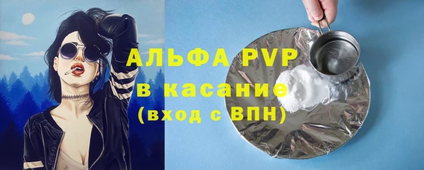 альфа пвп VHQ Костерёво