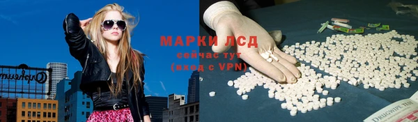 бутират Краснотурьинск