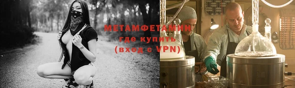 мдма Краснослободск