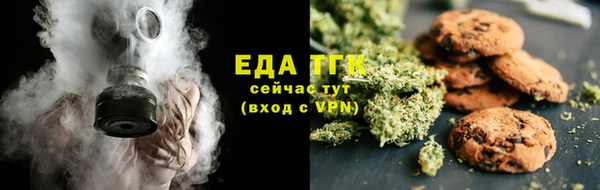 альфа пвп VHQ Костерёво