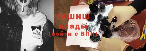 героин Красноперекопск