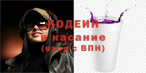героин Красноперекопск