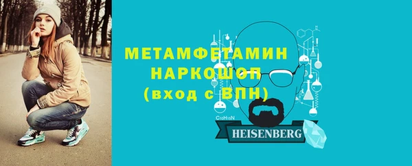 альфа пвп VHQ Костерёво