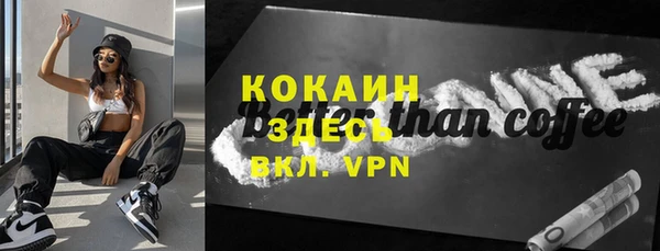 кокаин перу Коряжма