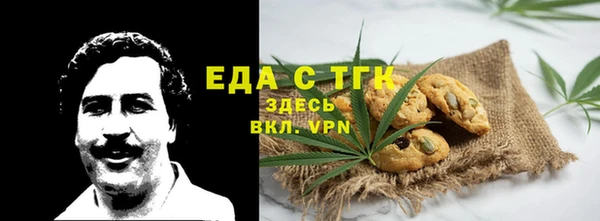 мдма Краснослободск
