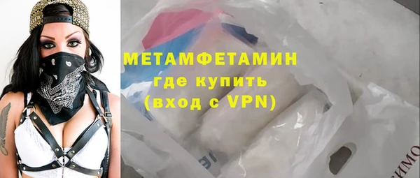 мдма Краснослободск