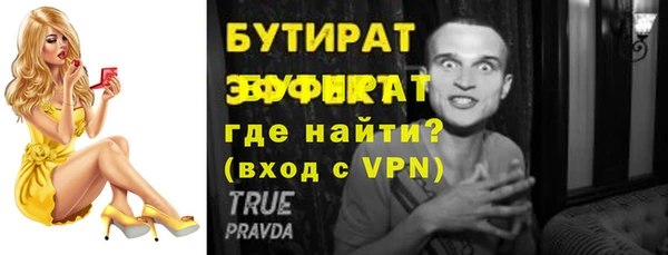 героин Красноперекопск