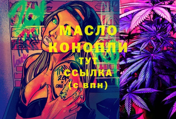 альфа пвп VHQ Костерёво