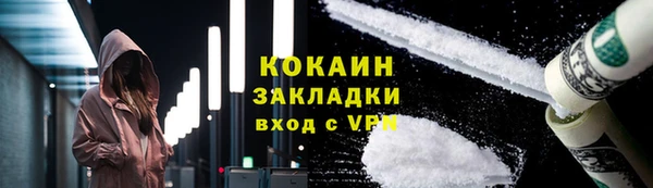МДМА Корсаков