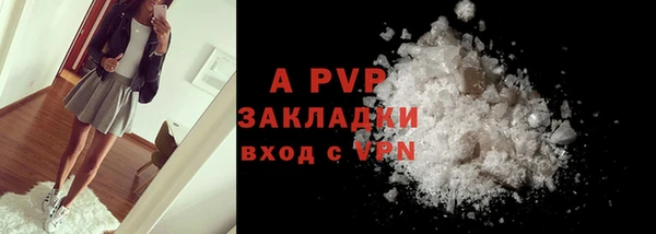 героин Красноперекопск