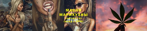 альфа пвп VHQ Костерёво
