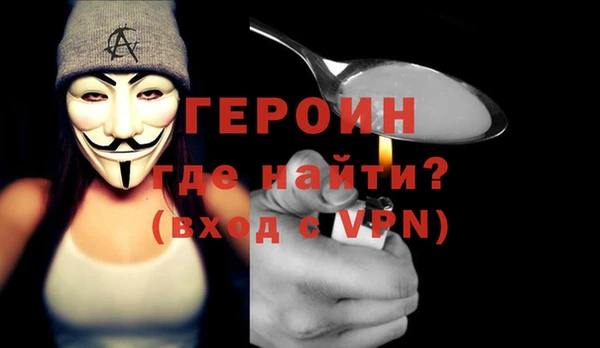 бутират Краснотурьинск