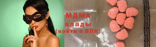 МДМА Корсаков