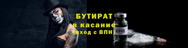героин Красноперекопск