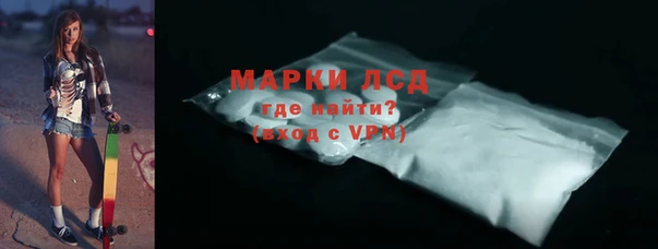 бутират Краснотурьинск
