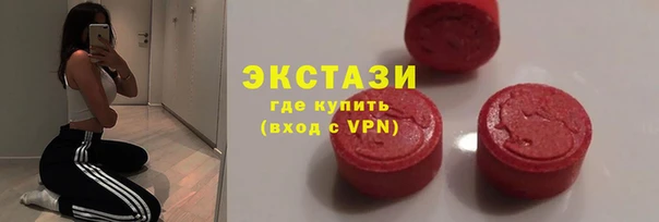 альфа пвп VHQ Костерёво