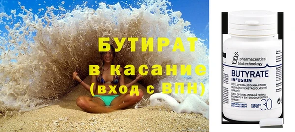 МДМА Корсаков