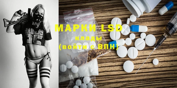 героин Красноперекопск