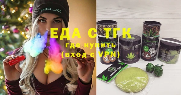 МДМА Корсаков