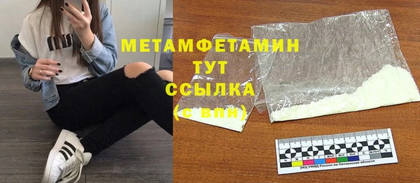мдма Краснослободск