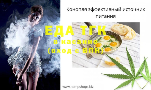 МДМА Корсаков