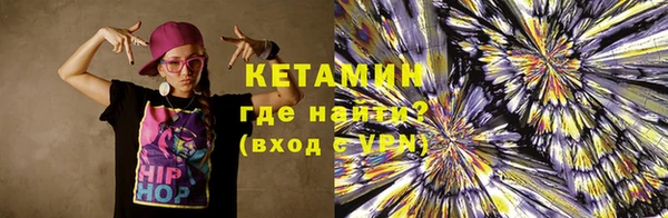 мдма Краснослободск