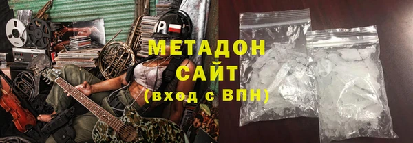 бутират Краснотурьинск