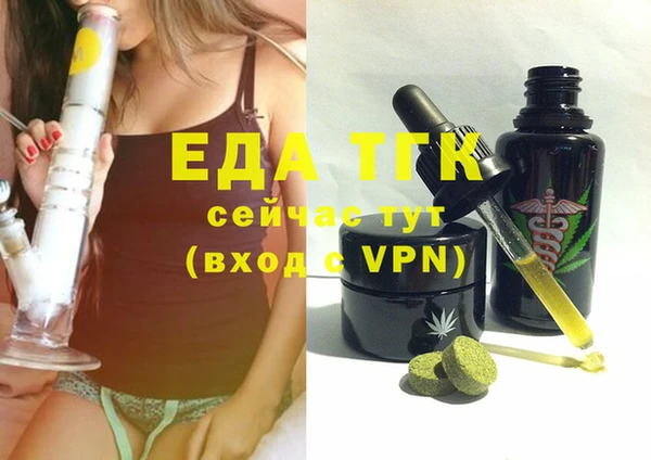 мефедрон VHQ Анжеро-Судженск