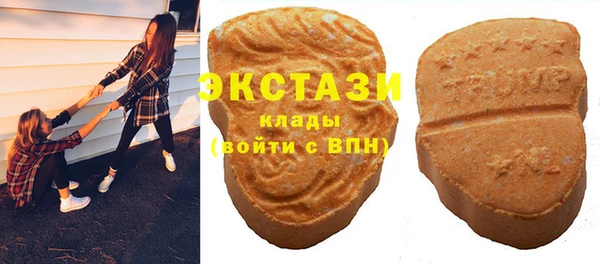 бутират Краснотурьинск