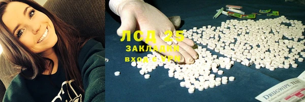 альфа пвп VHQ Костерёво