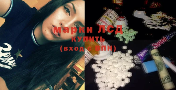 бутират Краснотурьинск
