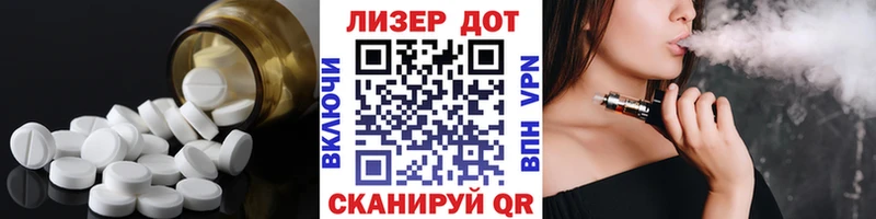 Лсд 25 экстази ecstasy  Мосальск 