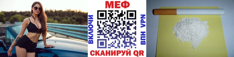 площадка формула  Мосальск  МЯУ-МЯУ mephedrone 