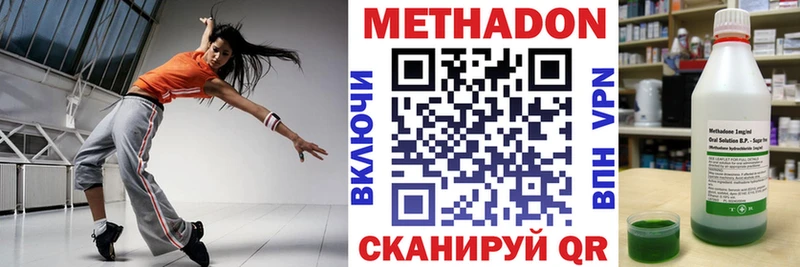 Метадон мёд  купить   Мосальск 