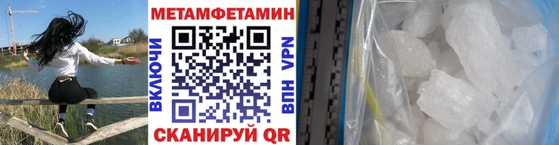 MEGA зеркало  Мосальск  Первитин кристалл 