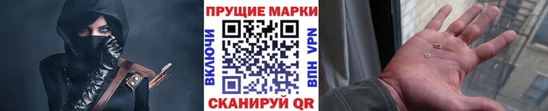 купить  цена  Мосальск  Марки NBOMe 1,8мг 