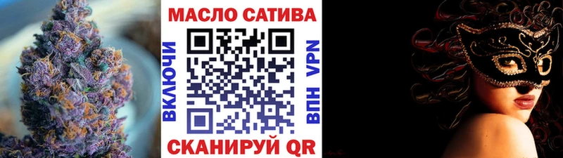 Дистиллят ТГК вейп  omg tor  Мосальск 